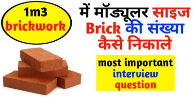 How to calculate number of modular brick for 1 metre cube brick wall