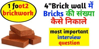 How to calculate bricks in 9 inch wall per square foot