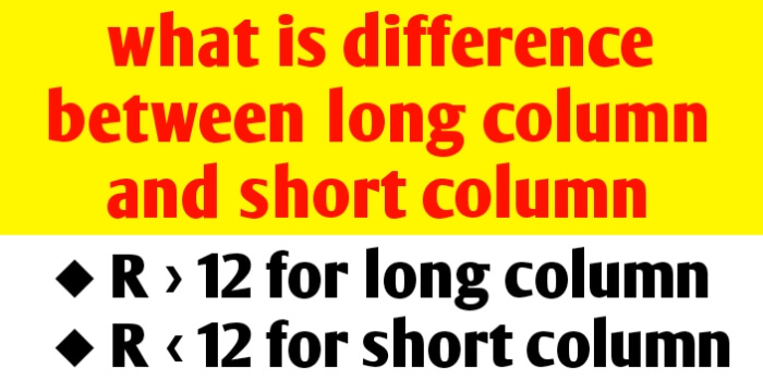 What is difference between long column and short column