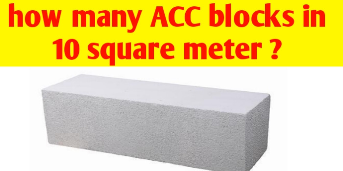 How many AAC blocks in 10 square metre ?