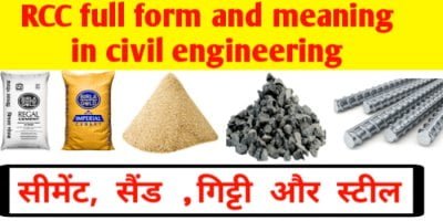 What is RCC full form and meaning in civil engineering? - Civil Sir