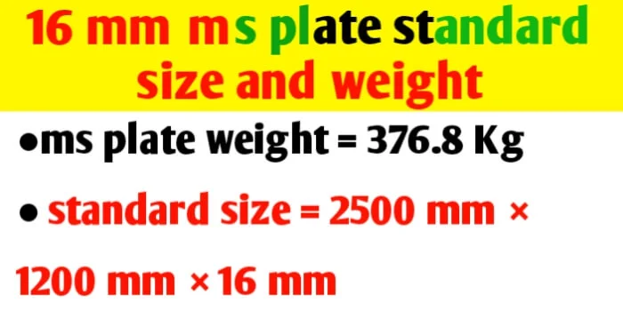 16 mm ms plate standard size and weight