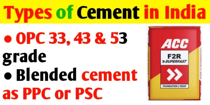 Types of cement in India | Cement used for construction
