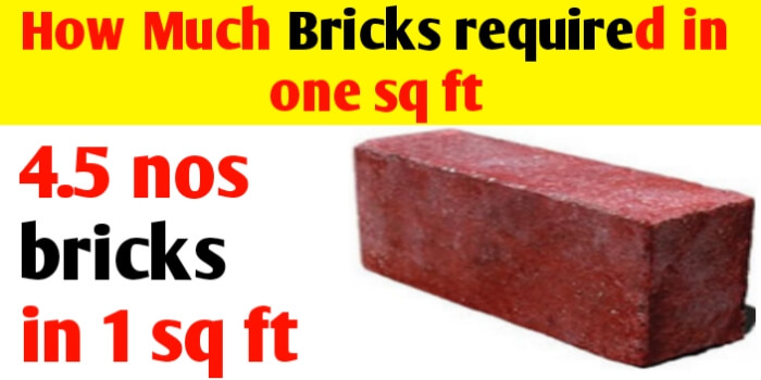 How much bricks required in one sq ft | Brick calculation