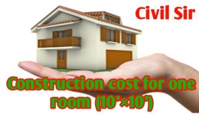 One room construction cost (10'×10') | Latest estimation in 2021