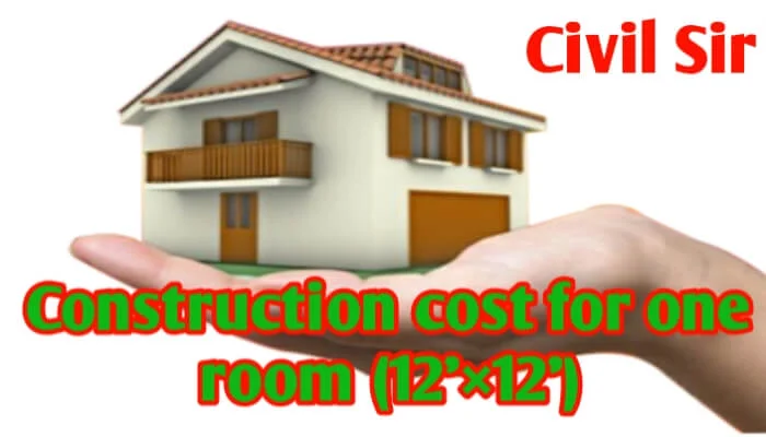 How much does it cost to build a 12'×12' Room