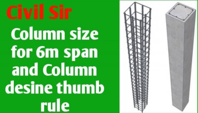 Column size for 6m span and Column design Thumb rule