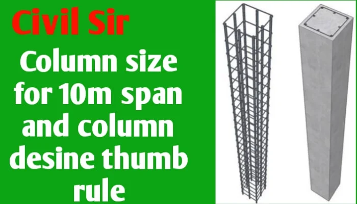 Column size for 10m span and Column design Thumb rule