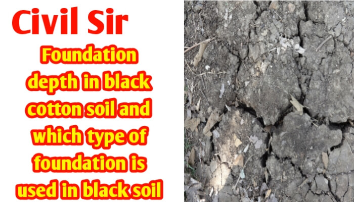 Foundation depth in black cotton soil | Good foundation type in black soil