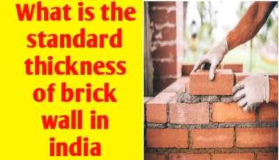 What is the standard thickness of brick wall in India