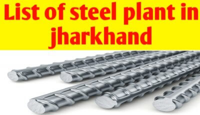 List of Steel Plant/ industries in Jharkhand, India