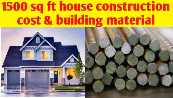 1500 sq ft house construction cost & building material