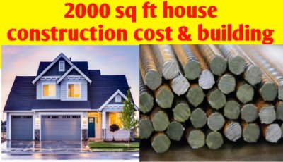 2000 sq ft house construction cost & building material