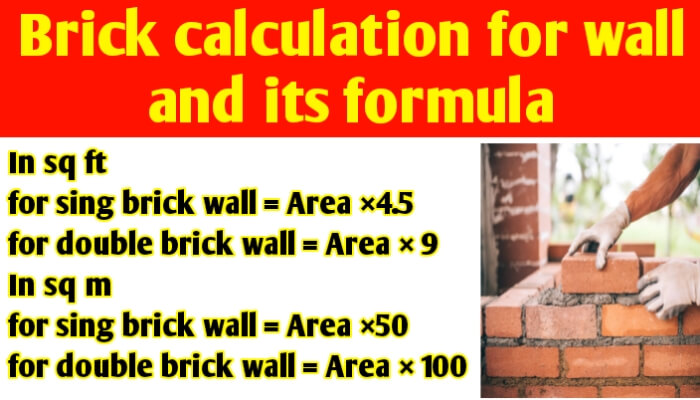 Brick Calculation | Brick calculation for wall and its formula