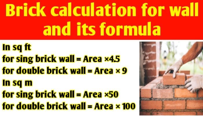 how-many-bricks-required-for-1000-square-feet-house