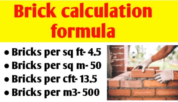Brick calculation formula | how to calculate Brick in a wall
