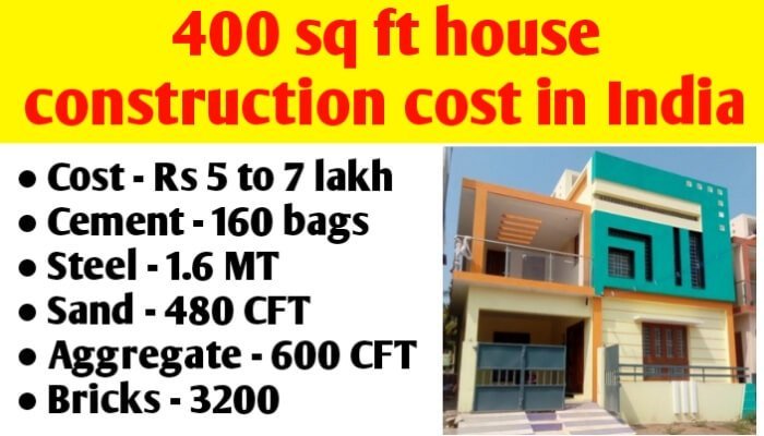 400 sq ft house construction cost in India & material quantity