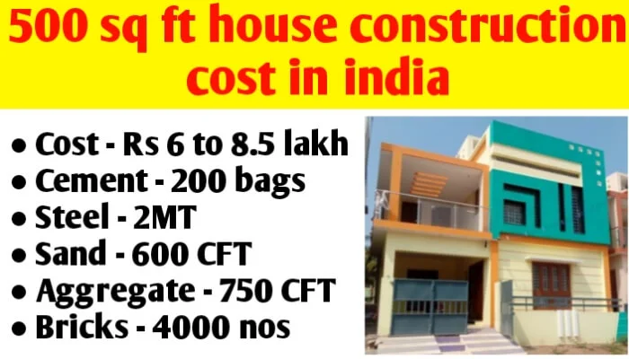 500 sq ft house construction cost in India & material quantity