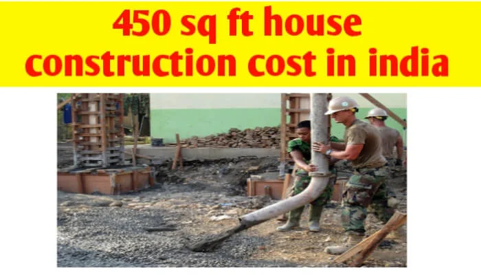 450 sq ft house construction cost in India & material quantity