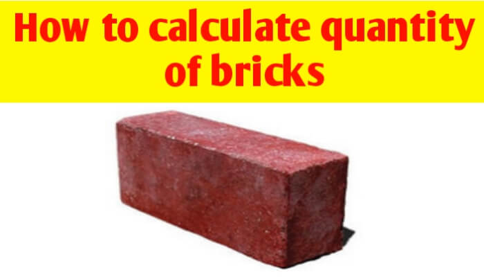 How to calculate quantity of bricks | brick calculation formula